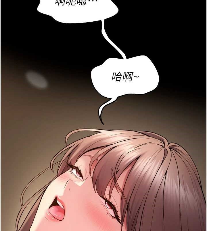 狱火重生第40話-是什麼讓你這麼興奮?