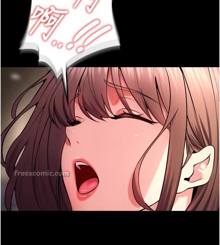 狱火重生第40話-是什麼讓你這麼興奮?