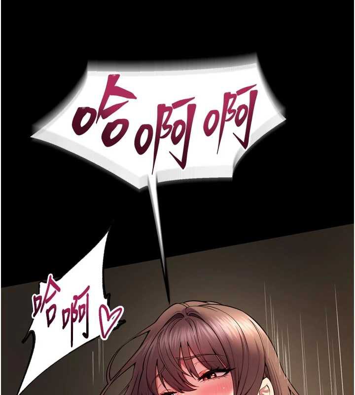 狱火重生第40話-是什麼讓你這麼興奮?