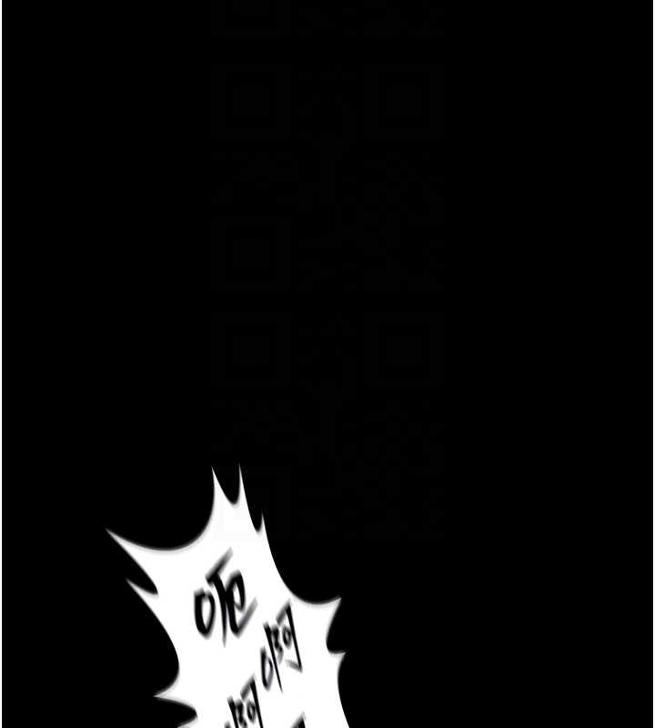 狱火重生第40話-是什麼讓你這麼興奮?