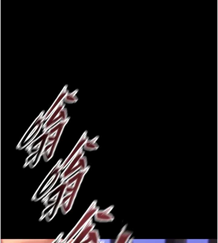 狱火重生第40話-是什麼讓你這麼興奮?