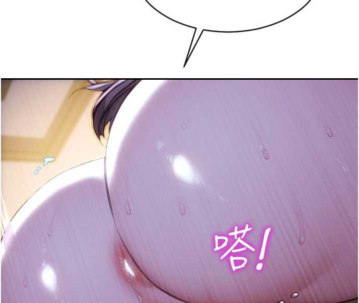 单身即纵慾第24話-妳本來就是我的女人