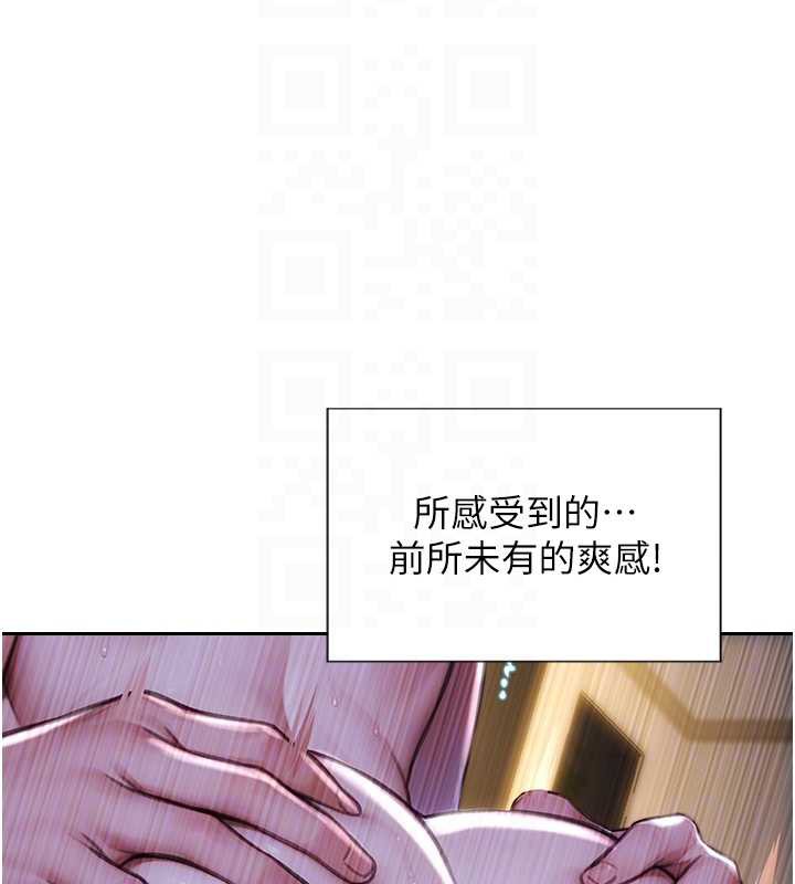 单身即纵慾第24話-妳本來就是我的女人