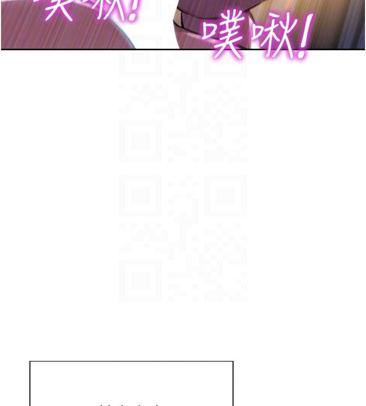 单身即纵慾第24話-妳本來就是我的女人