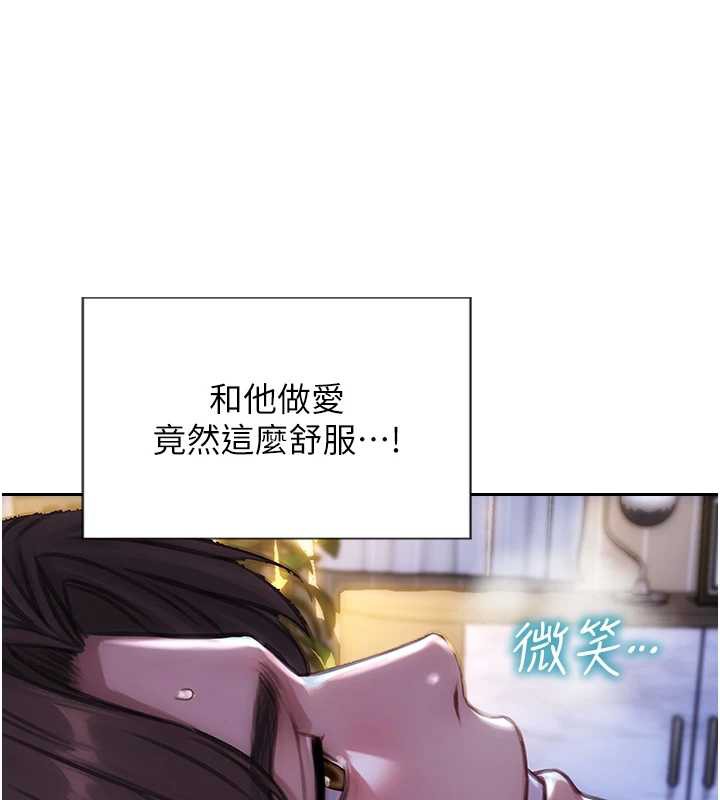 单身即纵慾第24話-妳本來就是我的女人