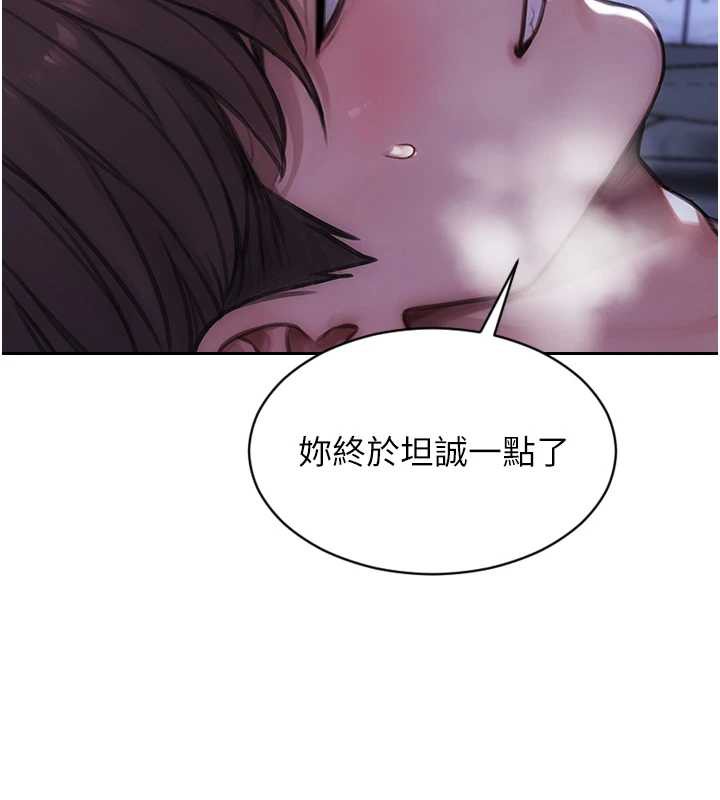 单身即纵慾第24話-妳本來就是我的女人