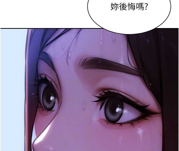 单身即纵慾第24話-妳本來就是我的女人