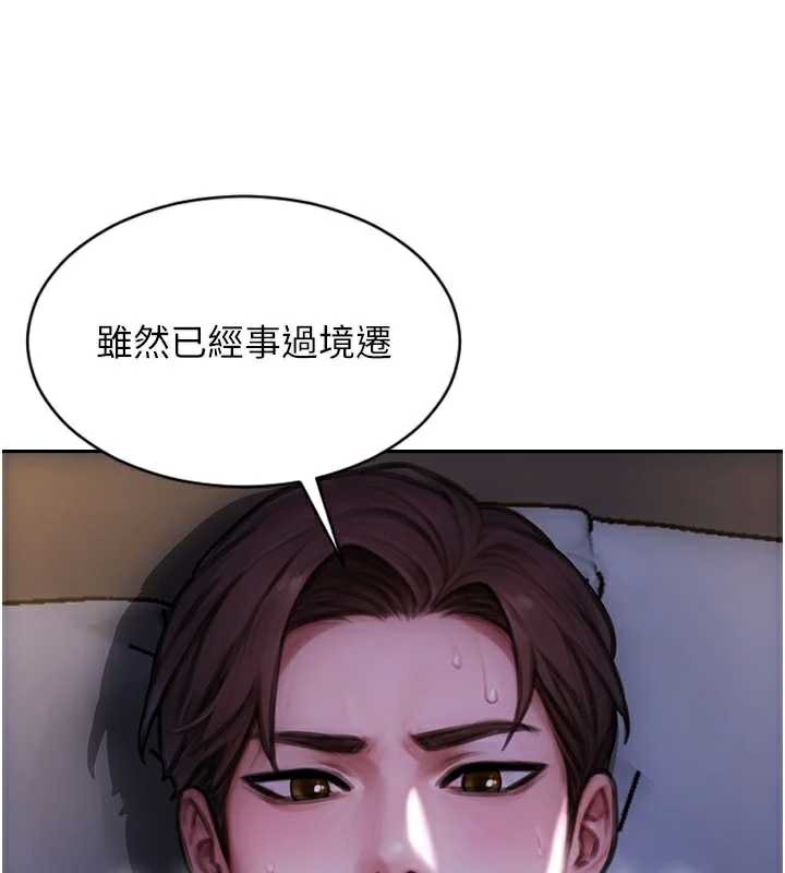 单身即纵慾第24話-妳本來就是我的女人