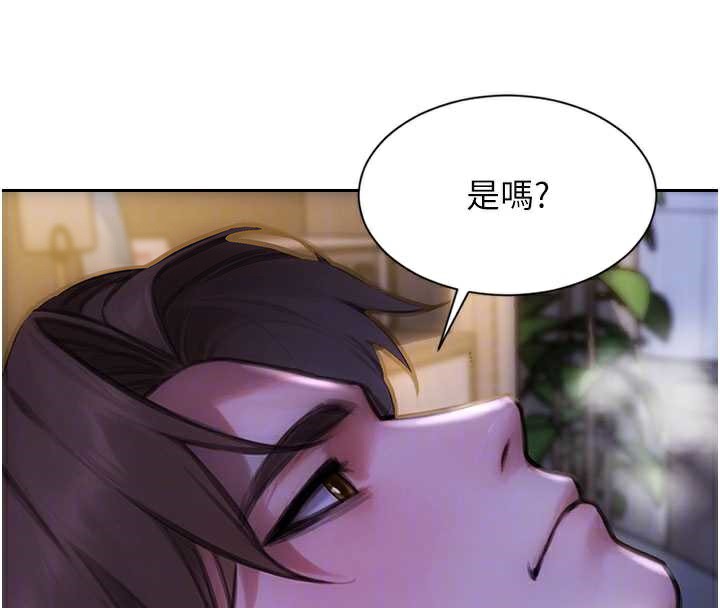 单身即纵慾第24話-妳本來就是我的女人