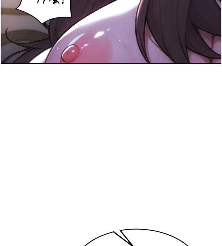 单身即纵慾第24話-妳本來就是我的女人