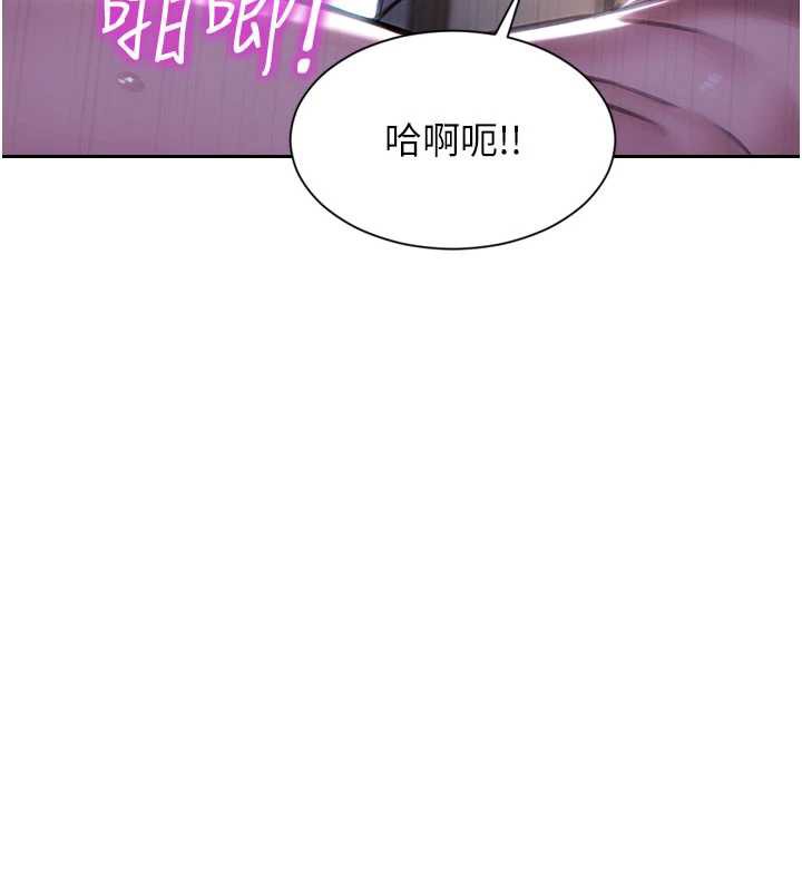 单身即纵慾第24話-妳本來就是我的女人