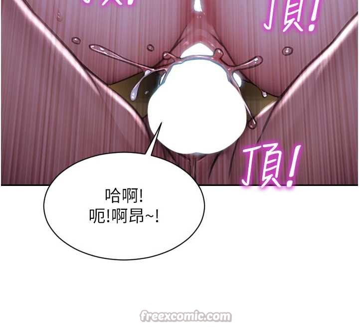 单身即纵慾第24話-妳本來就是我的女人