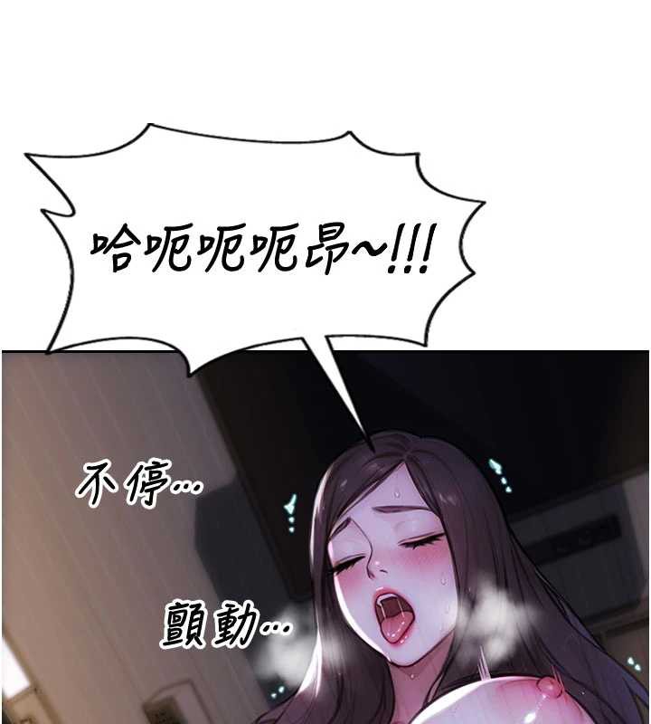 单身即纵慾第24話-妳本來就是我的女人