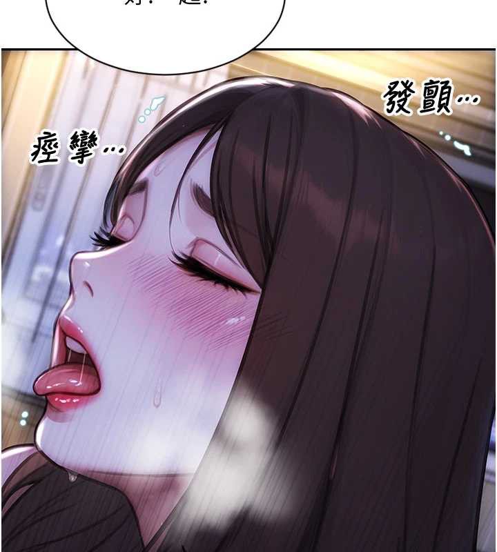 单身即纵慾第24話-妳本來就是我的女人