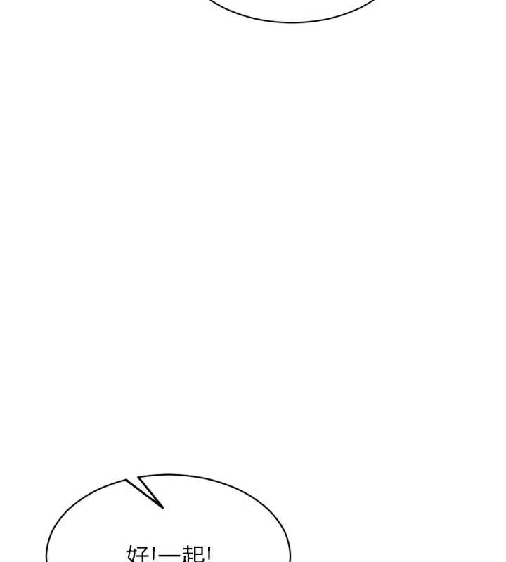 单身即纵慾第24話-妳本來就是我的女人