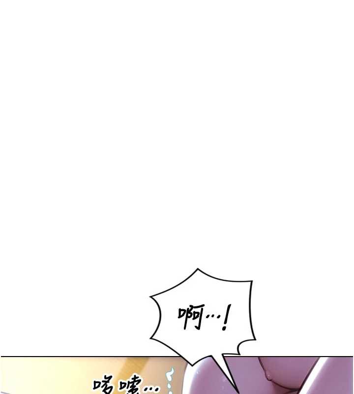 单身即纵慾第24話-妳本來就是我的女人