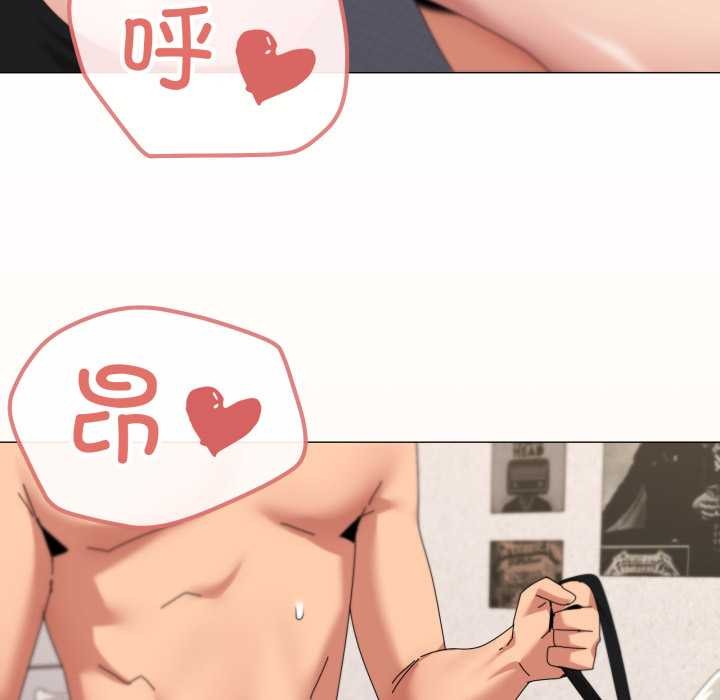 家人之间这样不好吧第69話