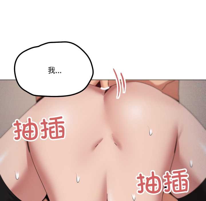 家人之间这样不好吧第69話