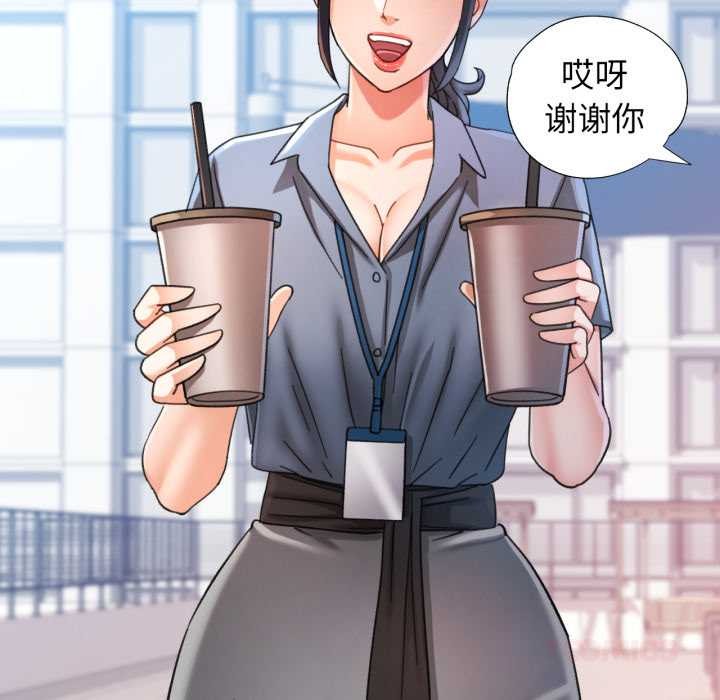 可以爱你吗第76話