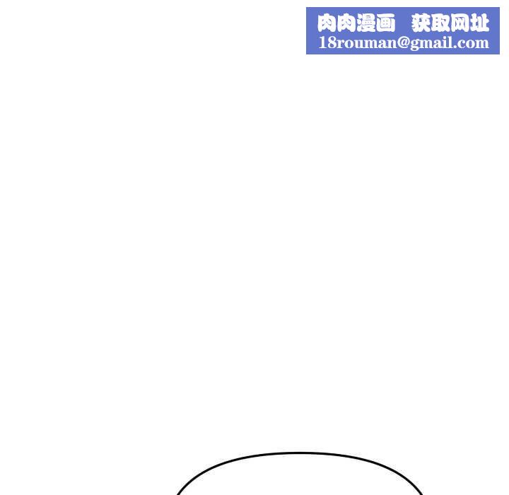 缺德邻居难相处第56話