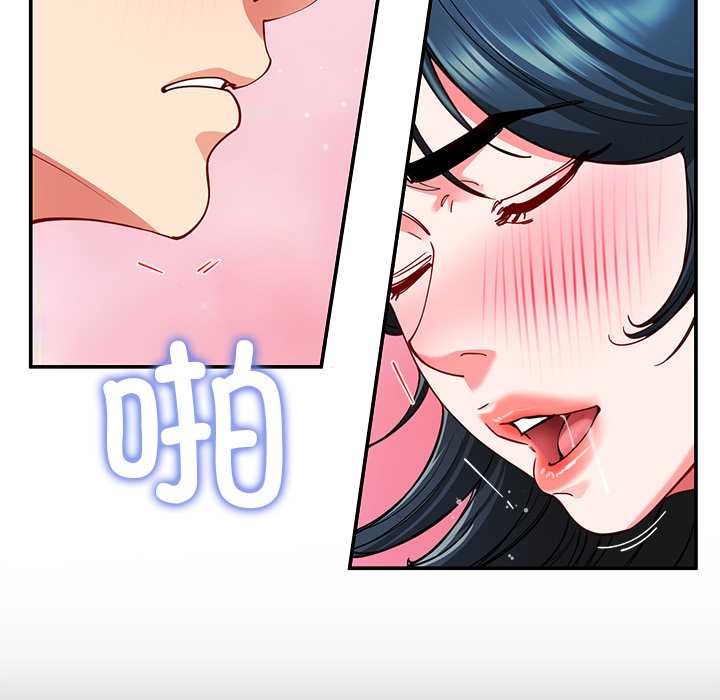 后宫之王第57話