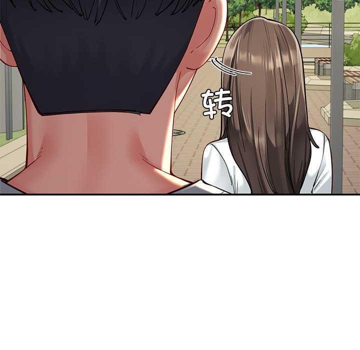 后宫之王第57話