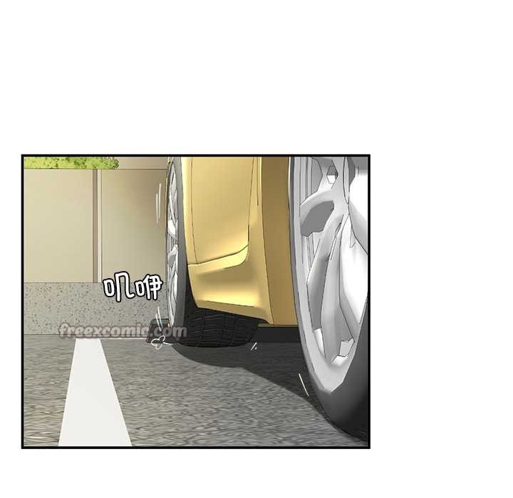 后宫之王第57話