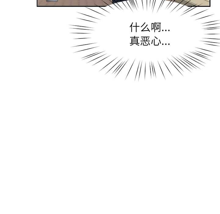 后宫之王第57話