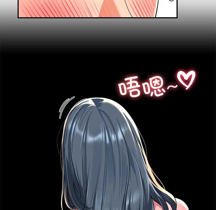 后宫之王第57話