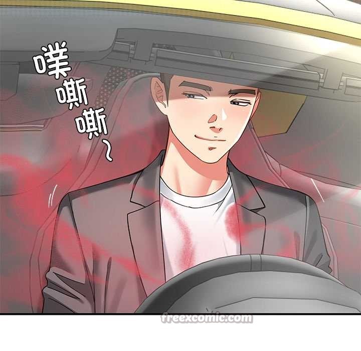 后宫之王第57話