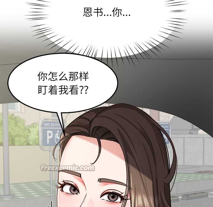 后宫之王第57話