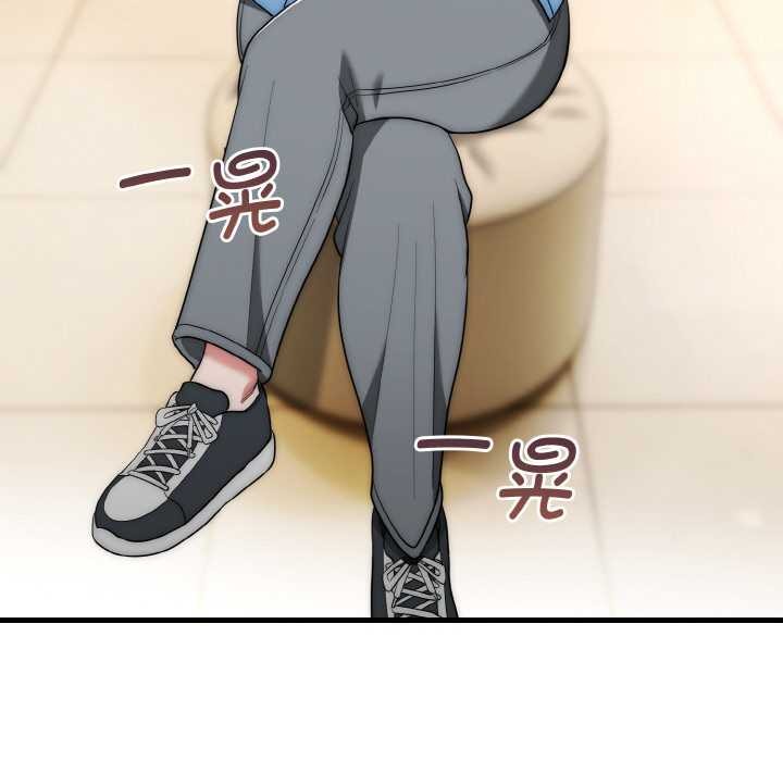 神雕闯都市第13話