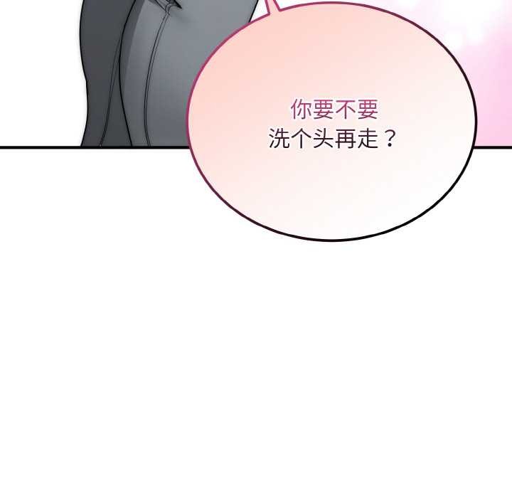 神雕闯都市第13話