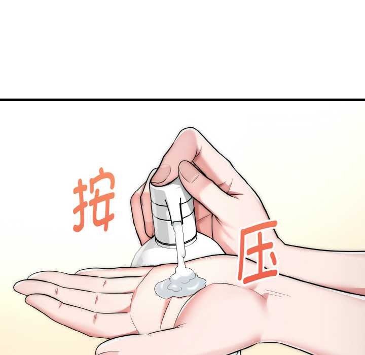 神雕闯都市第13話