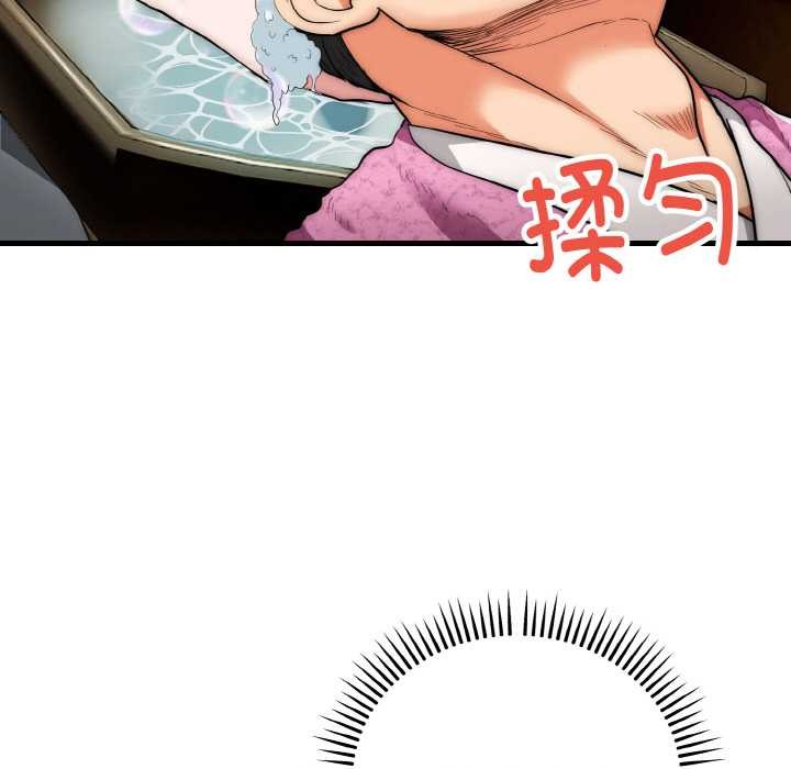 神雕闯都市第13話