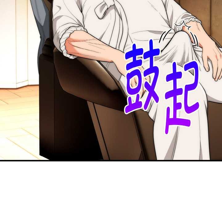 神雕闯都市第13話