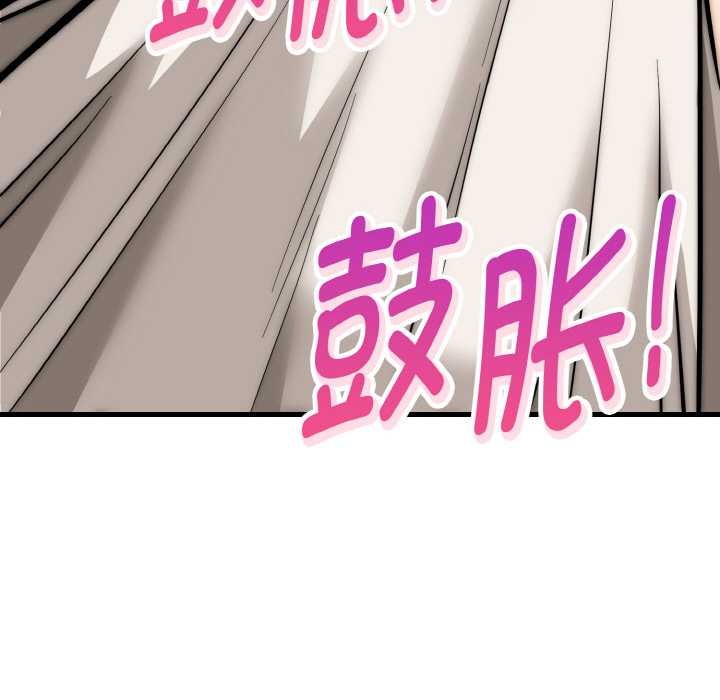 神雕闯都市第13話