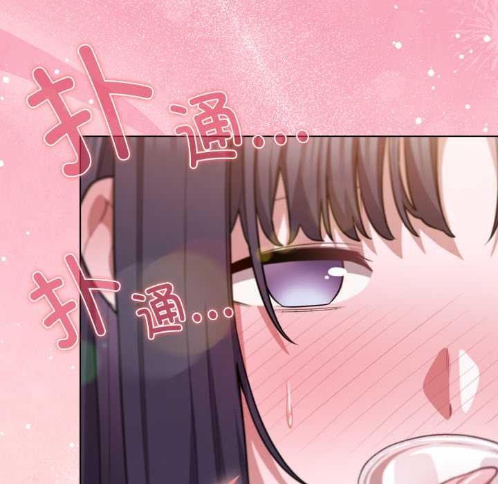 喵来的恋爱第41話