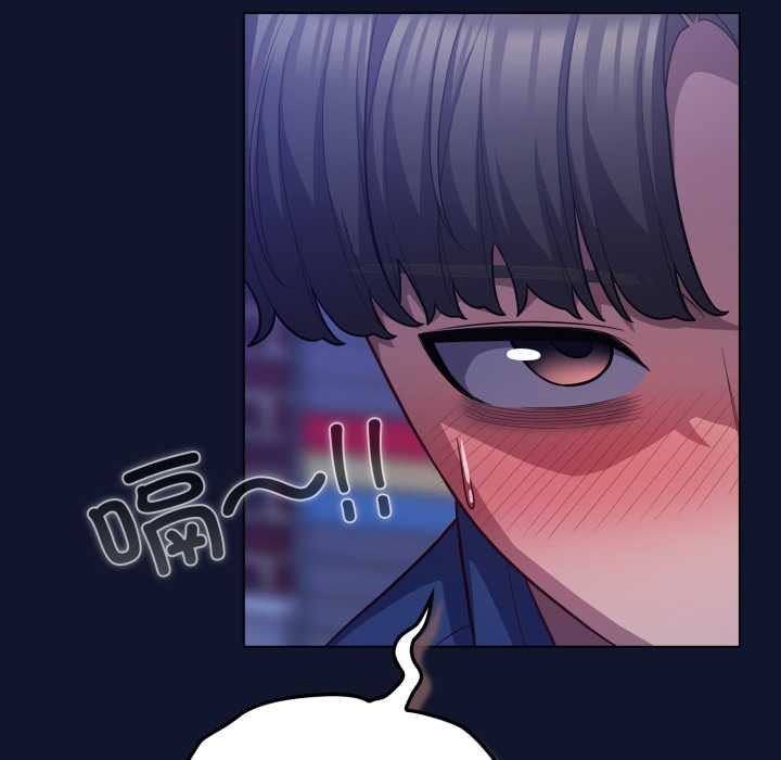 喵来的恋爱第41話