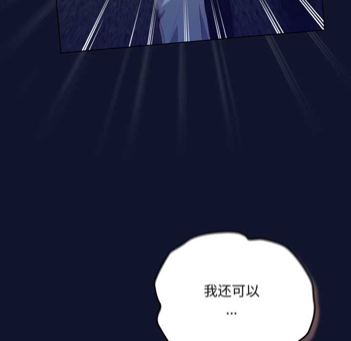 喵来的恋爱第41話