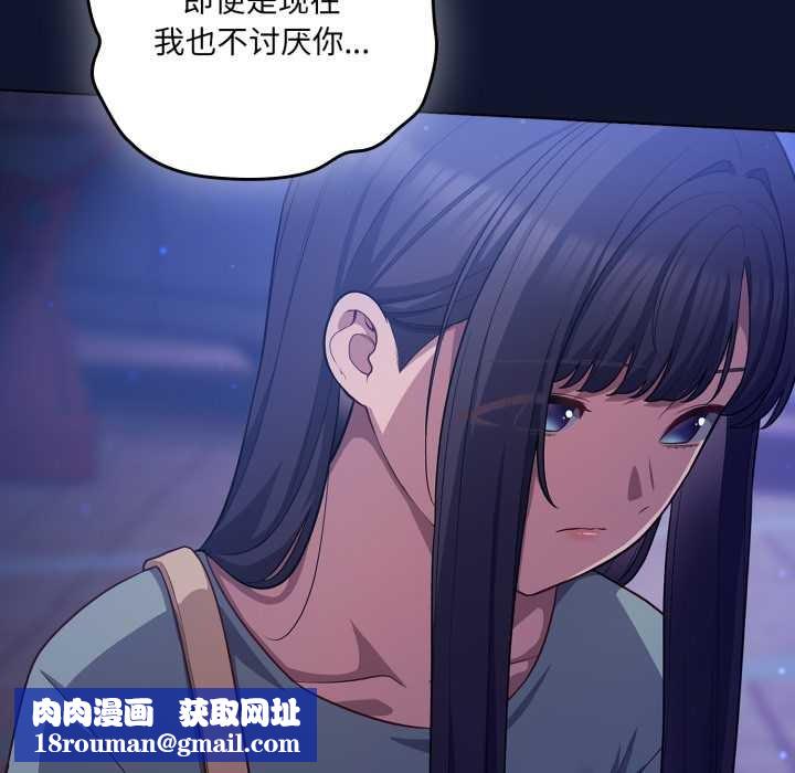 喵来的恋爱第41話