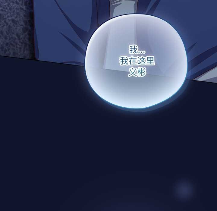 喵来的恋爱第41話