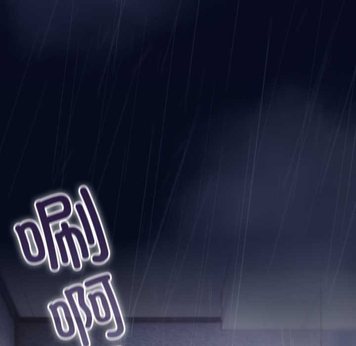 喵来的恋爱第41話