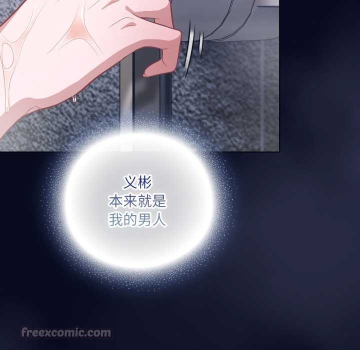 喵来的恋爱第41話