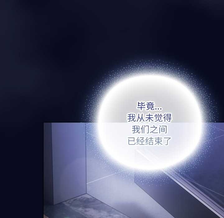 喵来的恋爱第41話