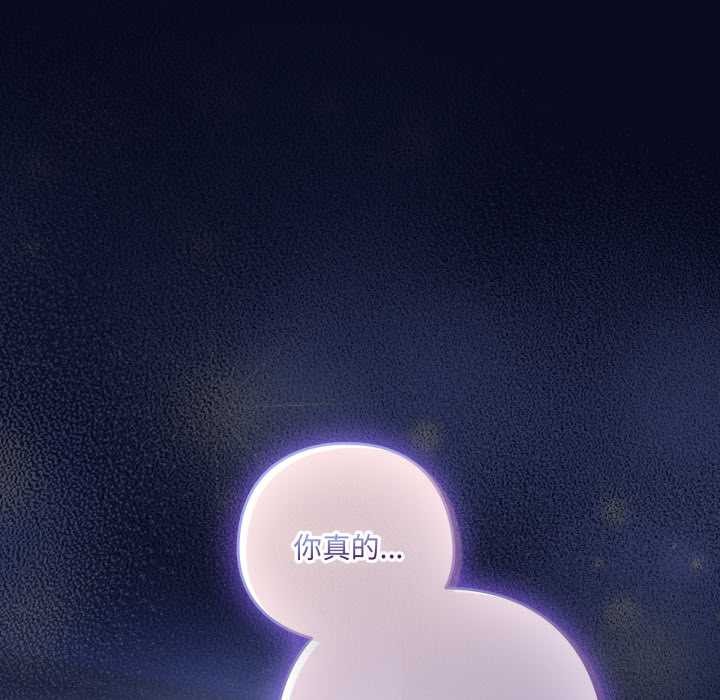 喵来的恋爱第41話