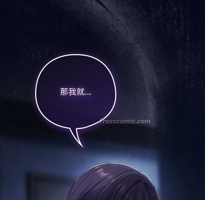 喵来的恋爱第41話