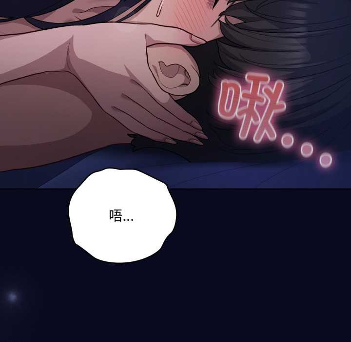 喵来的恋爱第41話