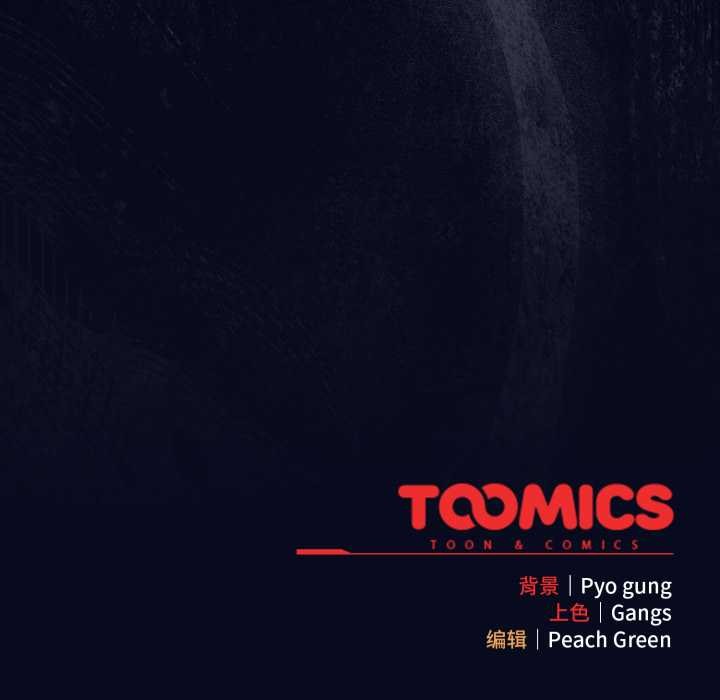 喵来的恋爱第41話