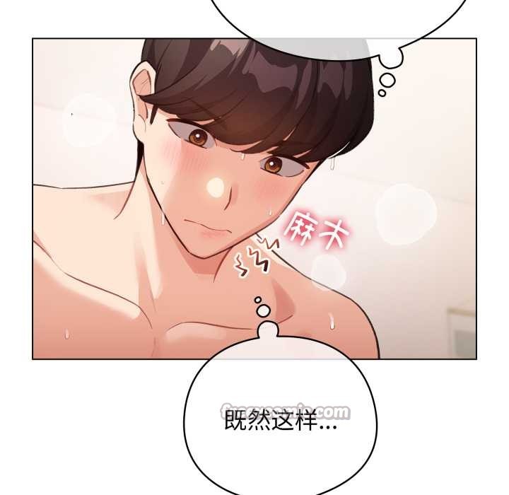 配角的生存任务第37話